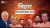 Bihar Vidhan Sabha Chunav 2020 Goh Assembly seat BJP JDU RJD - India TV Hindi