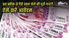 Post office Kisan Vikas Patra scheme to double your money,...- India TV Paisa