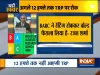 BARC will not release weekly news rating for 12 weeks- India TV Hindi