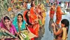 Chhath Puja 2020: मुंबई की जुहू बीच में इस बार नहीं कर सकेंगे छठ पूजा, हर वार्ड में बनाएं गए कृत्रिम- India TV Hindi
