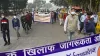 People take part in a walkathon to raise awareness about...- India TV Hindi