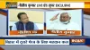 Bihar CM Nitish Kumar Interview । बिहार के...- India TV Hindi