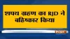 Nitish Kumar Oath ceremony RJD to boycott । नीतीश के शपथ ग्रहण समारोह का बायकॉट करेगी RJD, ट्वीट कर - India TV Hindi