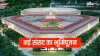 parliament building- India TV Paisa