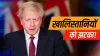 UK avoids khalistan supporter nomination to house of lords । खालिस्तानियों और पाकिस्तानियों को झटका!- India TV Hindi
