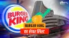 Burger King's share Listed on BSE NSE price- India TV Hindi