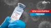 कोरोना वायरस वैक्सीनेशन के लिए गाइडलाइन जारी, जानें कैसे लगेगा टीका- India TV Hindi