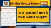 mamata banerjee sharda chit fund sbi affidavit ममता बनर्जी को परेशान करने वाली खबर! सीबीआई के हलफनाम- India TV Hindi