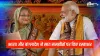हसीना ने भारत को बताया...- India TV Hindi