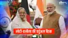 पीएम मोदी और शेख हसीना के बीच वर्चुअल मीटिंग आज, कई समझौतों पर लग सकती है मुहर- India TV Hindi