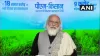 ममता पर बरसे मोदी कहा-70 लाख किसानों को  सम्मान निधि का लाभ लेने नहीं देतीं- India TV Hindi