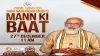 PM Narendra Modi Mann Ki Baat Farmers Protest farm laws 2020- India TV Hindi