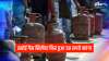 LPG Cylinder price hike again in december 2020- India TV Hindi News