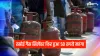 LPG Cylinder price hike again in december 2020- India TV Paisa