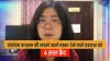 Chinese citizen journalist jailed for four years for Wuhan...- India TV Hindi