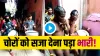 mobile thieves naked baraat police viral video चोरों का सिर मुंडवाने के बाद बिना कपड़े निकाली गई बार- India TV Hindi