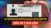 how to update correct aadhaar card photo online follow these uidai instructions- India TV Paisa