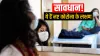 ये हैं नए कोरोना वायरस के लक्षण, सीने में दर्द बन सकता है बड़ा खतरा- India TV Hindi