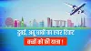 Children Fly Free with Etihad Airways- India TV Hindi
