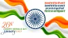 Happy Republic Day 2021 Wishes- India TV Hindi