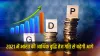 UN expects India's economy to recover by 7.3PC this calendar year- India TV Paisa