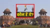 कौन है लाल किले पर धार्मिक झंडा लहराने वाला? जानिए- नाम, गांव और परिवार की डिटेल- India TV Hindi