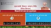 Govt pays Rs 1,364 cr to over 20 lakh undeserving beneficiaries under PM-KISAN- India TV Paisa