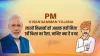 PM kisan Samman yojana: Millions of farmers have not received the 7th installment money yet, know wh- India TV Paisa
