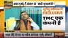 suvendu adhikari, TMC, mamta banerjee, prashant kishor, west bengal assembly election 2021- India TV Hindi