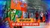 पश्चिम बंगाल: BJP नेता के...- India TV Hindi