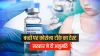 Corona Vaccine - India TV Paisa