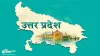 उत्तर प्रदेश में विकास सूचकांक पर बागपत नंबर 1 पर पहुंचा, सांसद ने मोदी को लिखा पत्र- India TV Hindi