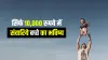 सिर्फ 10,000 रुपये में...- India TV Paisa
