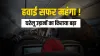 महंगी हुई हवाई टिकटें,...- India TV Paisa