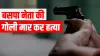 bsp muslim leader shot dead in azamgarh uttar pradesh बहुजन समाज पार्टी के मुस्लिम नेता की गोली मारक- India TV Hindi