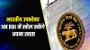 Indian retail investors to directly open account with RBI- India TV Paisa