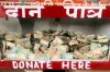 इंदौर के खजराना मंदिर...- India TV Hindi
