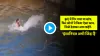 Man jumps into well to save cobra from drowning see viral video कुएं में गिर गया था सांप, फिर लोगों - India TV Hindi