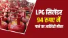 LPG सिलेंडर 94 रुपए में पाने का आखिरी मौका, ऐसे उठाएं फायदा- India TV Paisa