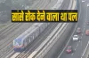 मेट्रो से ले जाया गया दिल, आधे घंटे में 21 km का सफर और 16 स्टेशन किए कवर- India TV Hindi