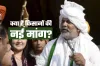 राकेश टिकैत ने किसानों की एक और मांग उठाई, आंदोलन में जुड़ी नई डिमांड- India TV Hindi