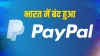 देसी Paytm के सामने नहीं...- India TV Paisa