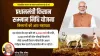 PM kisan yojana update govt offer 3.75 crore farmers will get 6000 rupees under PMAY scheme check de- India TV Hindi