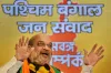 BJP parivartan yatra before west bengal elections बंगाल में बढ़ेगा 'सियासी पारा', BJP निकालेगी परिवर- India TV Hindi