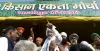 Jind mahapanchayat demands repeal of farm laws- India TV Hindi