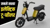 Detel Launches electric scooter, Detel Launches two wheeler, Detel electric scooter price,Detel elec- India TV Hindi