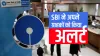 sbi consumers alert  link your aadhaar card to SBI account to get benefits see details- India TV Paisa