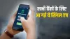 Icici App- India TV Paisa