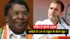 Puducherry CM Narayanasamy lying to Rahul Gandhi caught on camera- India TV Hindi