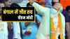 Narendra Modi says BJP will win West bengal vidhan sabha elections BJP संसदीय दल की बैठक में पीएम मो- India TV Hindi